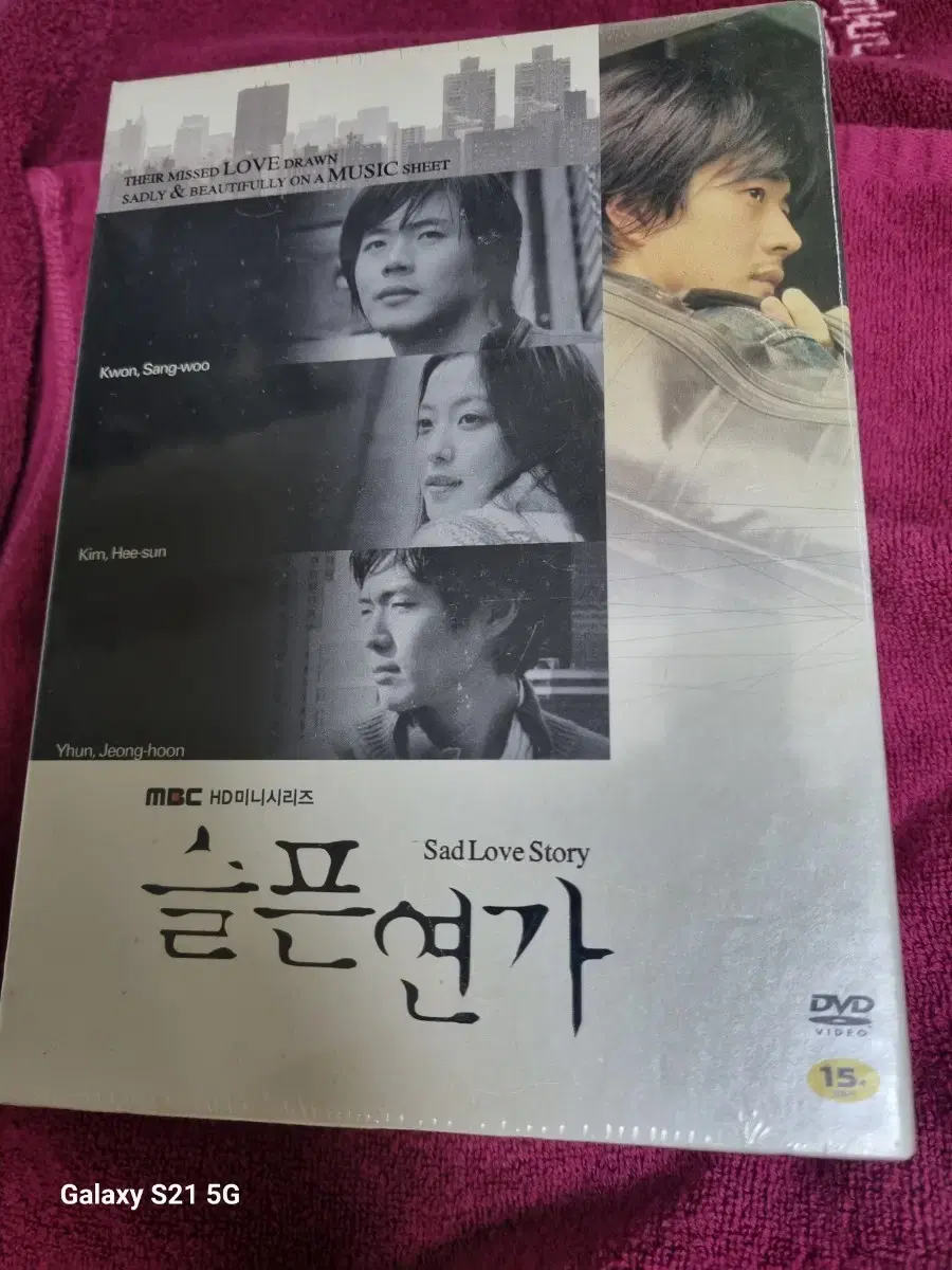 (dvd)드라마 슬픈연가